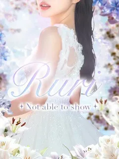  瑠璃【るり】(21歳)プリンセス谷九(ホテヘル) - 写真