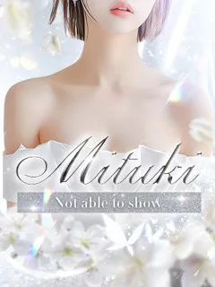  美月【みつき】(20歳)プリンセス谷九(ホテヘル) - 写真