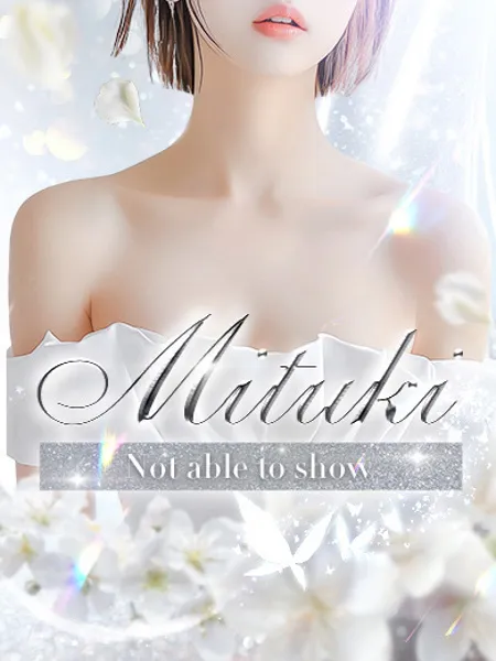 美月【みつき】 - 写真1枚目