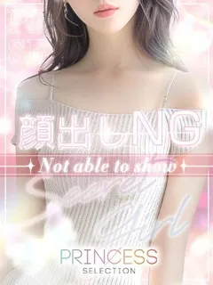  いおり(21歳)プリンセス谷九(ホテヘル) - 写真