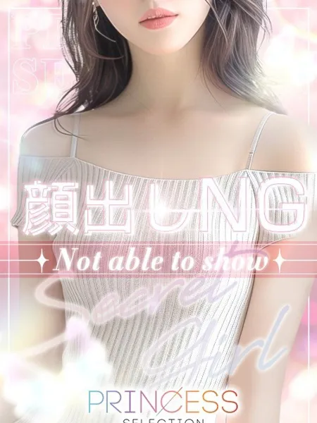 つゆ - 写真1枚目