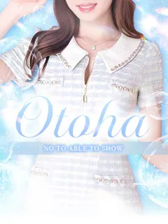  音羽【おとは】(20歳)プリンセス谷九(ホテヘル) - 写真