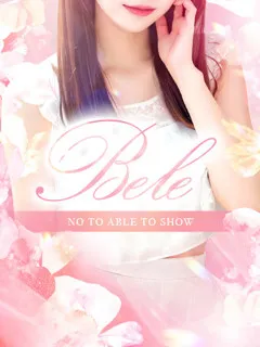  Bell【ベル】(20歳)プリンセス谷九(ホテヘル) - 写真