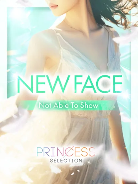 まなつ - 写真1枚目