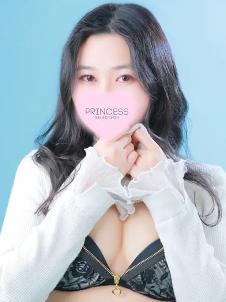 みわ - 写真1枚目