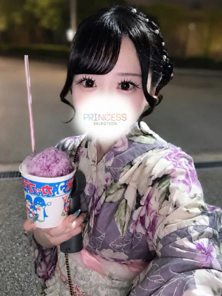 ゆに - 写真2枚目