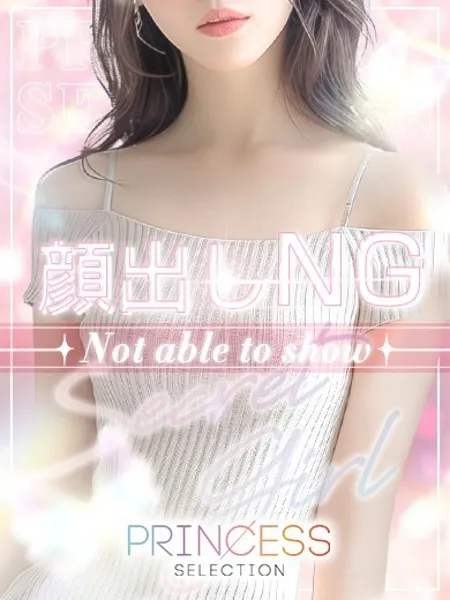 ゆあ - 写真1枚目