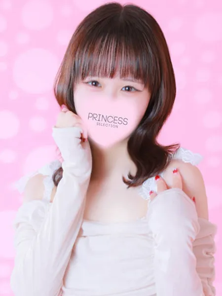 ひめ - 写真1枚目
