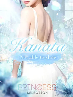  かなた(21歳)プリンセス茨木・枚方(デリヘル) - 写真