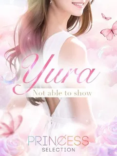 ゆら(21歳)プリンセス茨木・枚方(デリヘル) - 写真