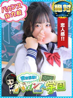 業界未経験♡愛嬌抜群美女 ぷー(22歳) - 写真