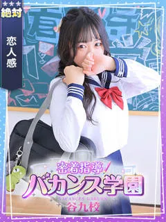 関目ホテヘル-業界未経験♡愛嬌抜群美女 ぷー(22歳) - 写真