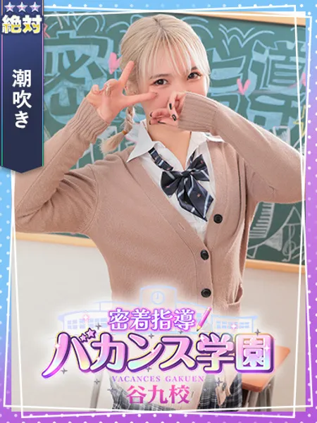 ちーちゃん - 写真1枚目