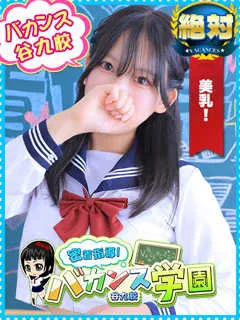 奈良風俗-入試満点！完全業界未経験 セラ(20歳) - 写真