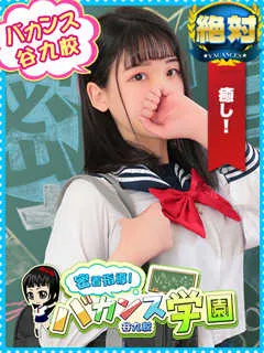 唇先のマジック ゆきね(23歳) - 写真