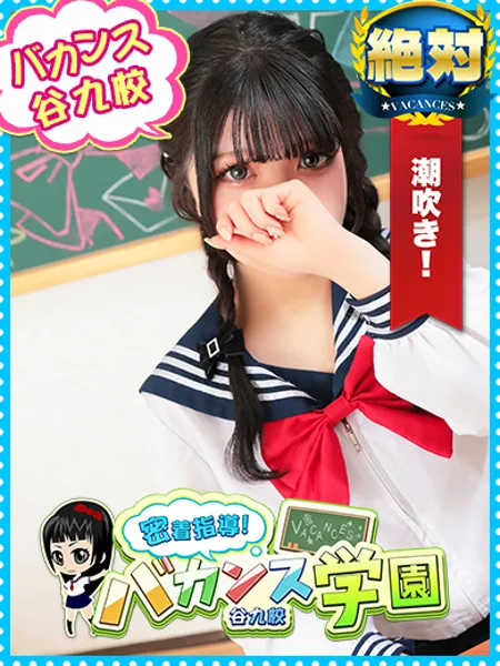 しおん - 写真1枚目