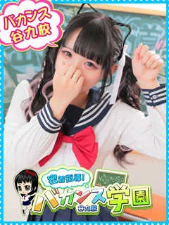  こあく(18歳)バカンス谷九(ホテヘル) - 写真