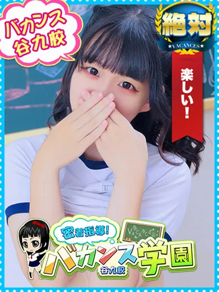 ひかり - 写真1枚目