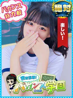  ひかり(20歳)(T:167cm,T:167cm,B:88cm(Fカップ),W:55cm,H:82cm) - 写真