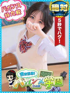  いおり(24歳)バカンス谷九(ホテヘル) - 写真