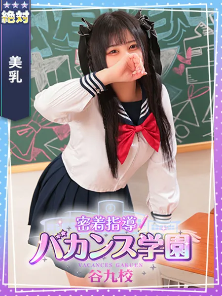 まお - 写真1枚目