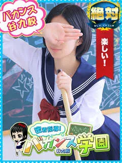  ホシノ(21歳)バカンス谷九(ホテヘル) - 写真
