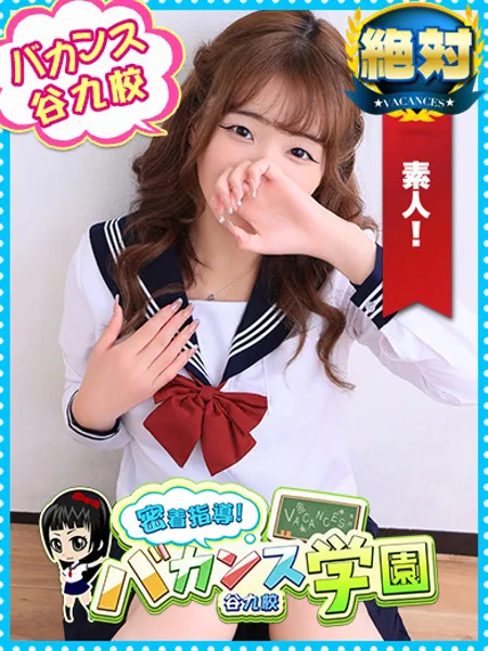 るうな - 写真1枚目