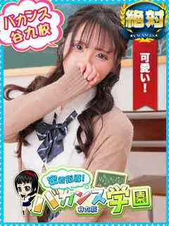  しらほし(20歳)バカンス谷九(ホテヘル) - 写真