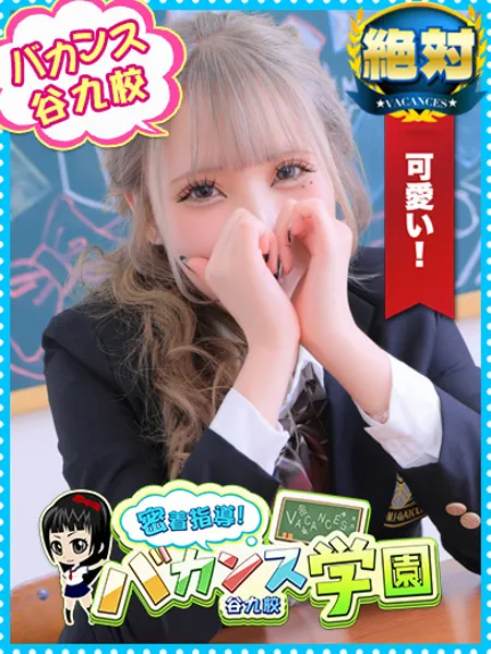 しらほし - 写真1枚目