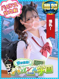  かえで(20歳)バカンス谷九() - 写真