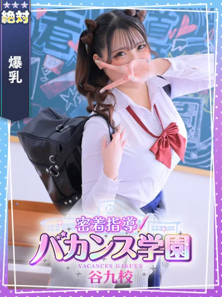 かえで - 写真1枚目