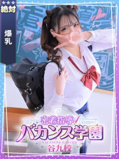  かえで(20歳)バカンス谷九(ホテヘル) - 写真
