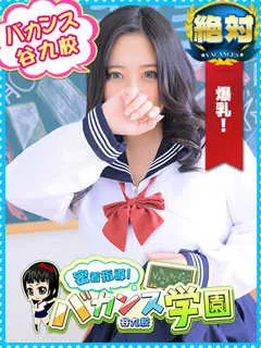  ちな(18歳)バカンス谷九(ホテヘル) - 写真