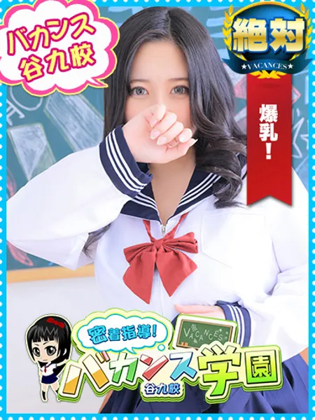 ちな - 写真1枚目