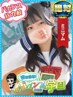  もも(20歳)バカンス谷九(ホテヘル) - 写真