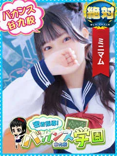  もも(20歳)バカンス谷九(ホテヘル) - 写真