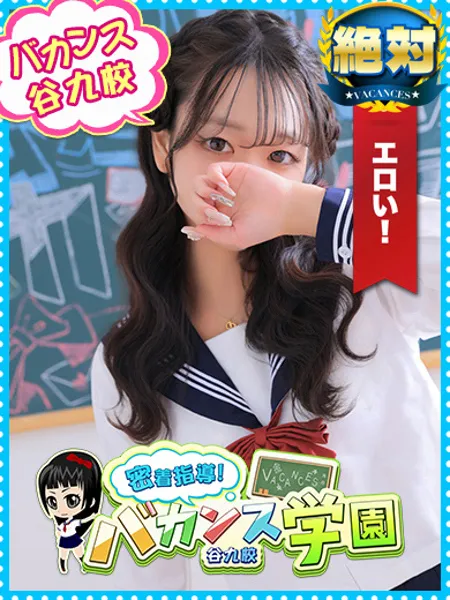 ロゼ - 写真1枚目