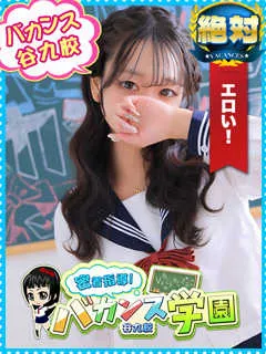  ロゼ(19歳)バカンス谷九(ホテヘル) - 写真