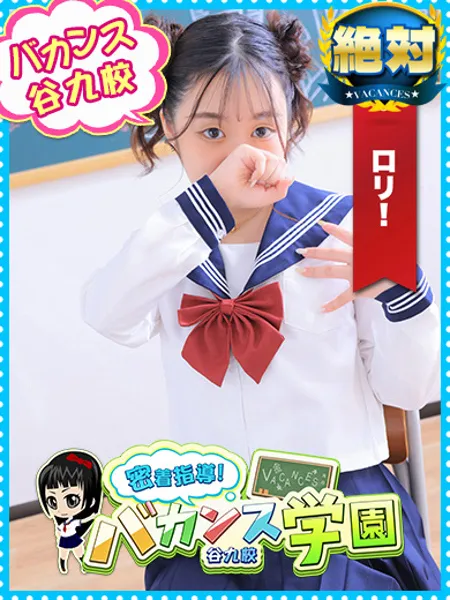 のぞみ - 写真1枚目