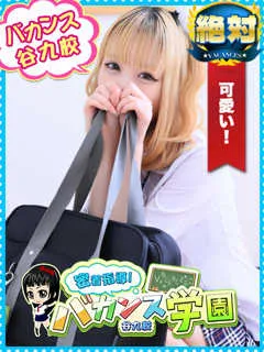  てとら(18歳)バカンス谷九(ホテヘル) - 写真
