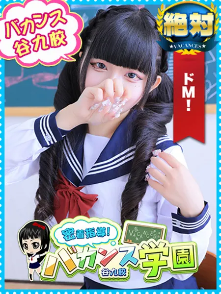 しずく - 写真1枚目