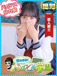  ななみ(21歳)バカンス谷九() - 写真