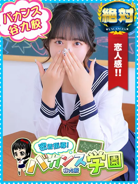 ななみ - 写真1枚目