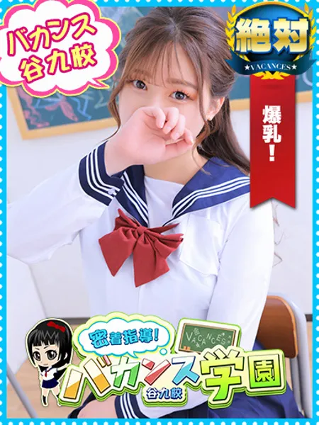 さあや - 写真1枚目