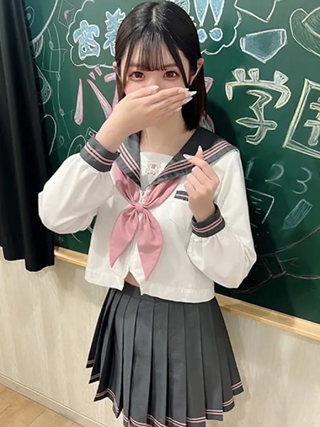 ことの - 写真2枚目