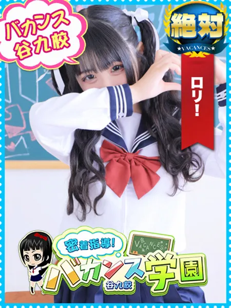 みゅな - 写真1枚目