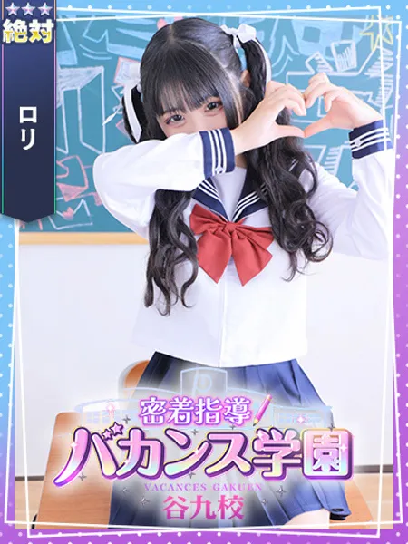 みゅな - 写真1枚目