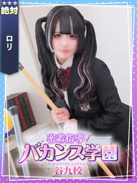みゅな - 写真1枚目