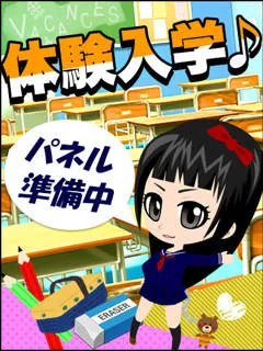  みくる(20歳)バカンス谷九() - 写真