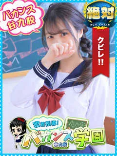  みゆう(22歳)バカンス谷九(ホテヘル) - 写真